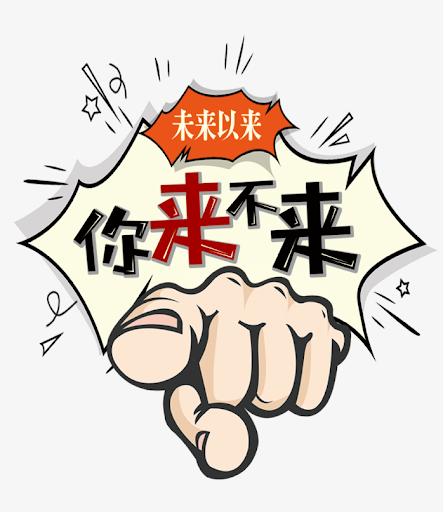 <b>深圳市玲诚光电有限公司-人才招聘</b>